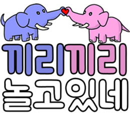 Ajaegag sticker #14807817