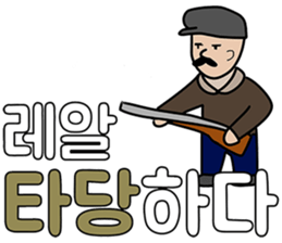 Ajaegag sticker #14807818
