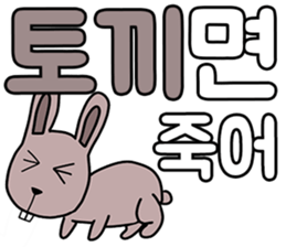 Ajaegag sticker #14807819