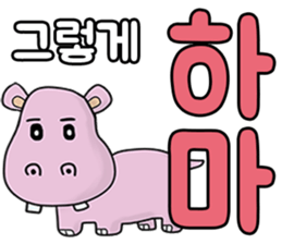 Ajaegag sticker #14807820