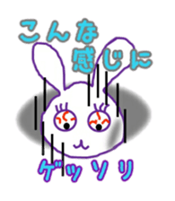 Usavi sticker #14808027