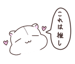 Otahamus daily life2 sticker #14808030