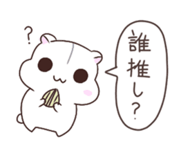 Otahamus daily life2 sticker #14808031