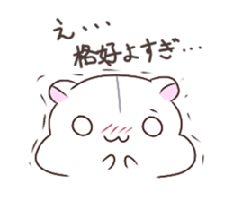 Otahamus daily life2 sticker #14808033