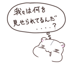 Otahamus daily life2 sticker #14808034