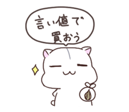 Otahamus daily life2 sticker #14808035