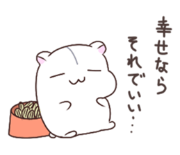 Otahamus daily life2 sticker #14808038