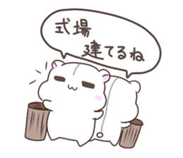 Otahamus daily life2 sticker #14808044