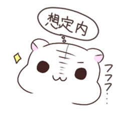 Otahamus daily life2 sticker #14808046