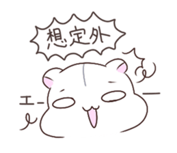 Otahamus daily life2 sticker #14808047