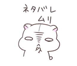 Otahamus daily life2 sticker #14808048