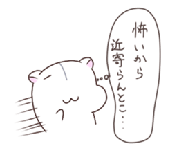 Otahamus daily life2 sticker #14808050