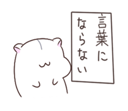 Otahamus daily life2 sticker #14808052