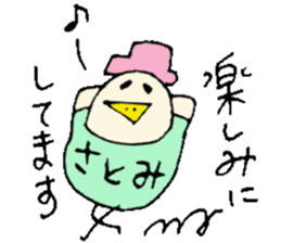 I am Satomi ! sticker #14808055