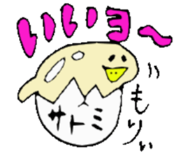 I am Satomi ! sticker #14808063