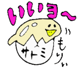 I am Satomi ! sticker #14808063