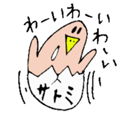 I am Satomi ! sticker #14808064