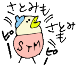 I am Satomi ! sticker #14808066