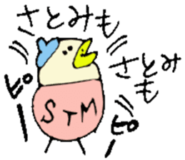 I am Satomi ! sticker #14808066