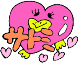 I am Satomi ! sticker #14808067