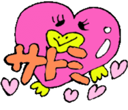 I am Satomi ! sticker #14808067