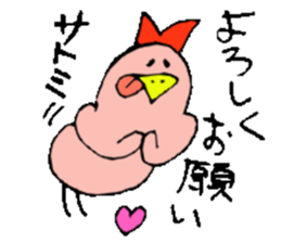 I am Satomi ! sticker #14808068