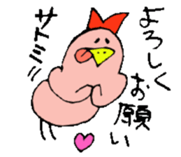 I am Satomi ! sticker #14808068