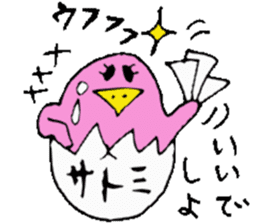 I am Satomi ! sticker #14808069