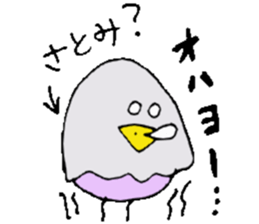 I am Satomi ! sticker #14808070