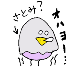 I am Satomi ! sticker #14808070