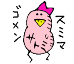 I am Satomi ! sticker #14808079