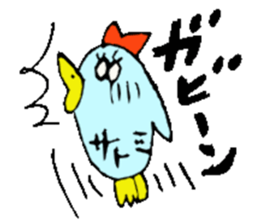 I am Satomi ! sticker #14808084