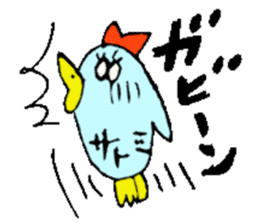 I am Satomi ! sticker #14808084