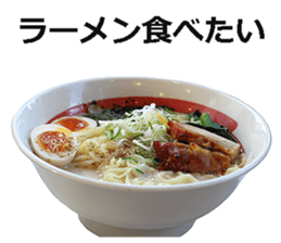 Ramen! sticker #14808094