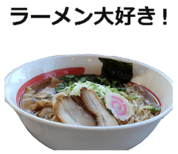 Ramen! sticker #14808095