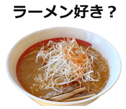 Ramen! sticker #14808097
