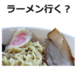 Ramen! sticker #14808098