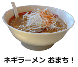 Ramen! sticker #14808099