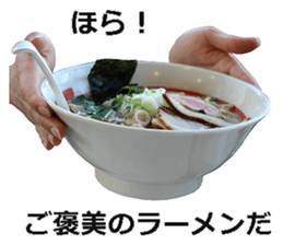 Ramen! sticker #14808100