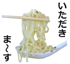 Ramen! sticker #14808101