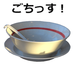 Ramen! sticker #14808102