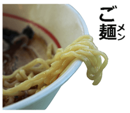 Ramen! sticker #14808106
