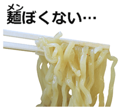 Ramen! sticker #14808107