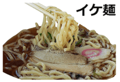 Ramen! sticker #14808108
