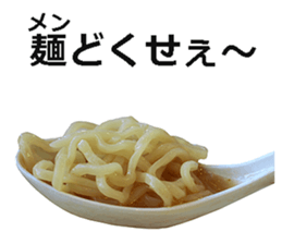 Ramen! sticker #14808109