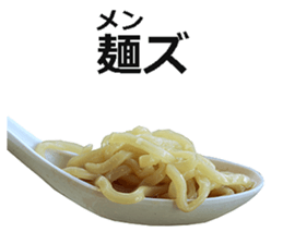 Ramen! sticker #14808110
