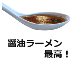 Ramen! sticker #14808112