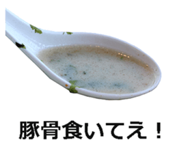 Ramen! sticker #14808114