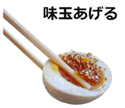 Ramen! sticker #14808116