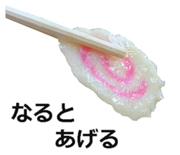 Ramen! sticker #14808117